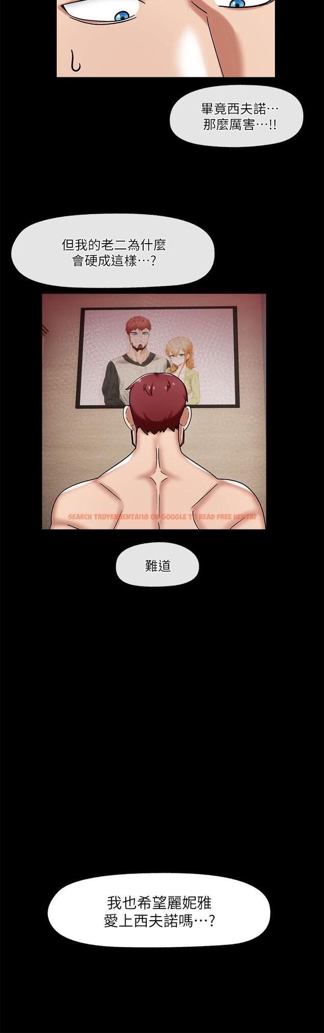 查看漫画異世界催眠王 - 第31話-想佔為己有的兩條母狗 - tymanga.com中的897569图片