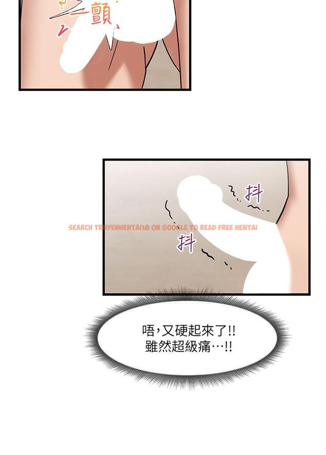 查看漫画異世界催眠王 - 第31話-想佔為己有的兩條母狗 - tymanga.com中的897581图片
