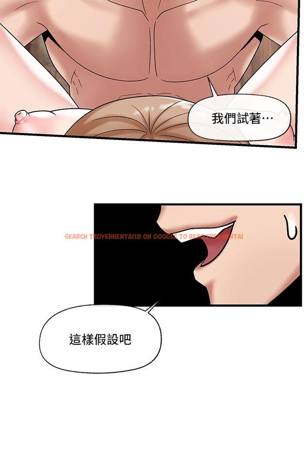 查看漫画異世界催眠王 - 第31話-想佔為己有的兩條母狗 - tymanga.com中的897584图片