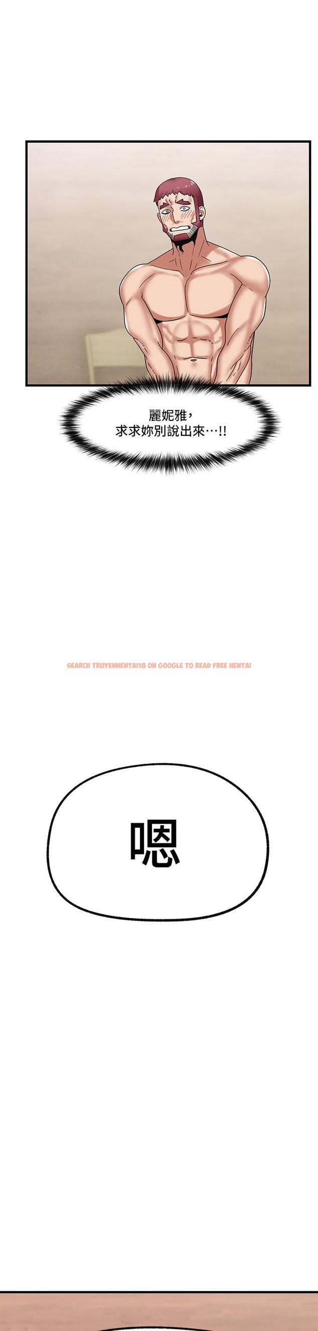 查看漫画異世界催眠王 - 第31話-想佔為己有的兩條母狗 - tymanga.com中的897588图片