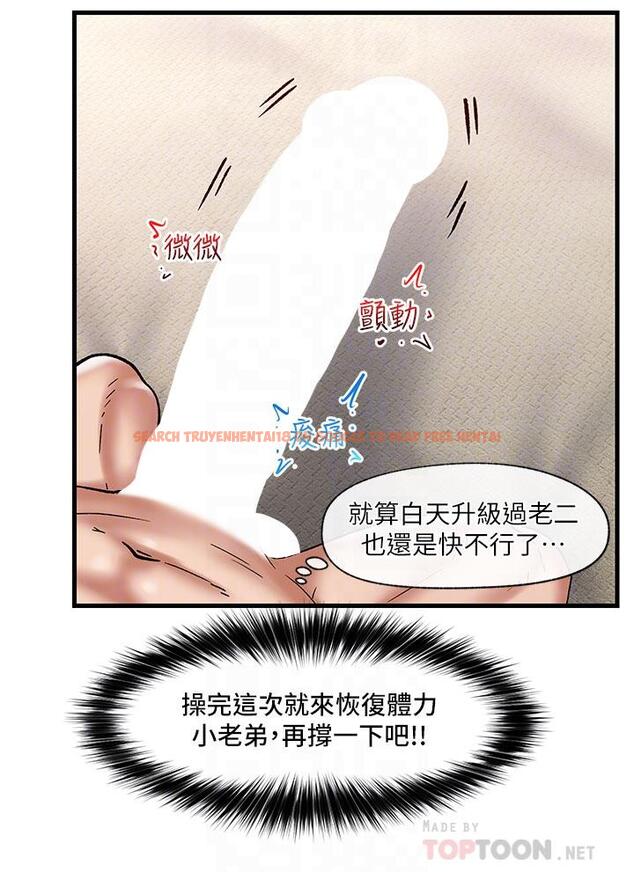 查看漫画異世界催眠王 - 第32話-讓母女兩人懷孕的性愛 - tymanga.com中的899915图片