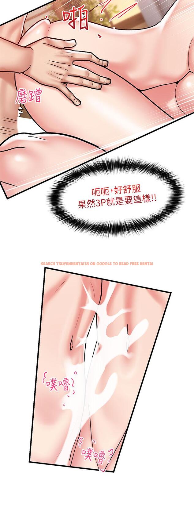 查看漫画異世界催眠王 - 第32話-讓母女兩人懷孕的性愛 - tymanga.com中的899918图片