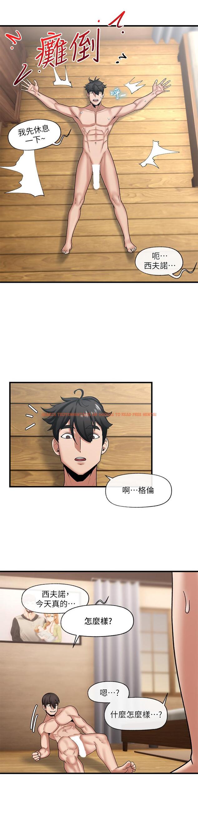 查看漫画異世界催眠王 - 第32話-讓母女兩人懷孕的性愛 - tymanga.com中的899923图片