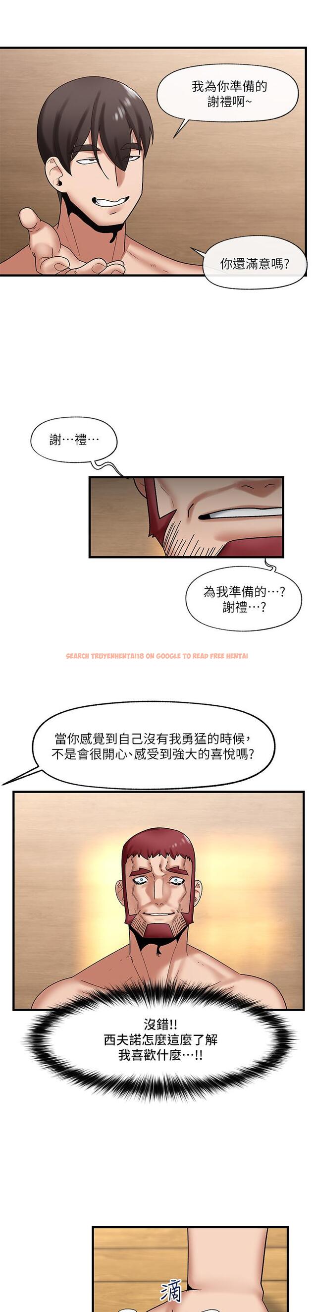 查看漫画異世界催眠王 - 第32話-讓母女兩人懷孕的性愛 - tymanga.com中的899924图片
