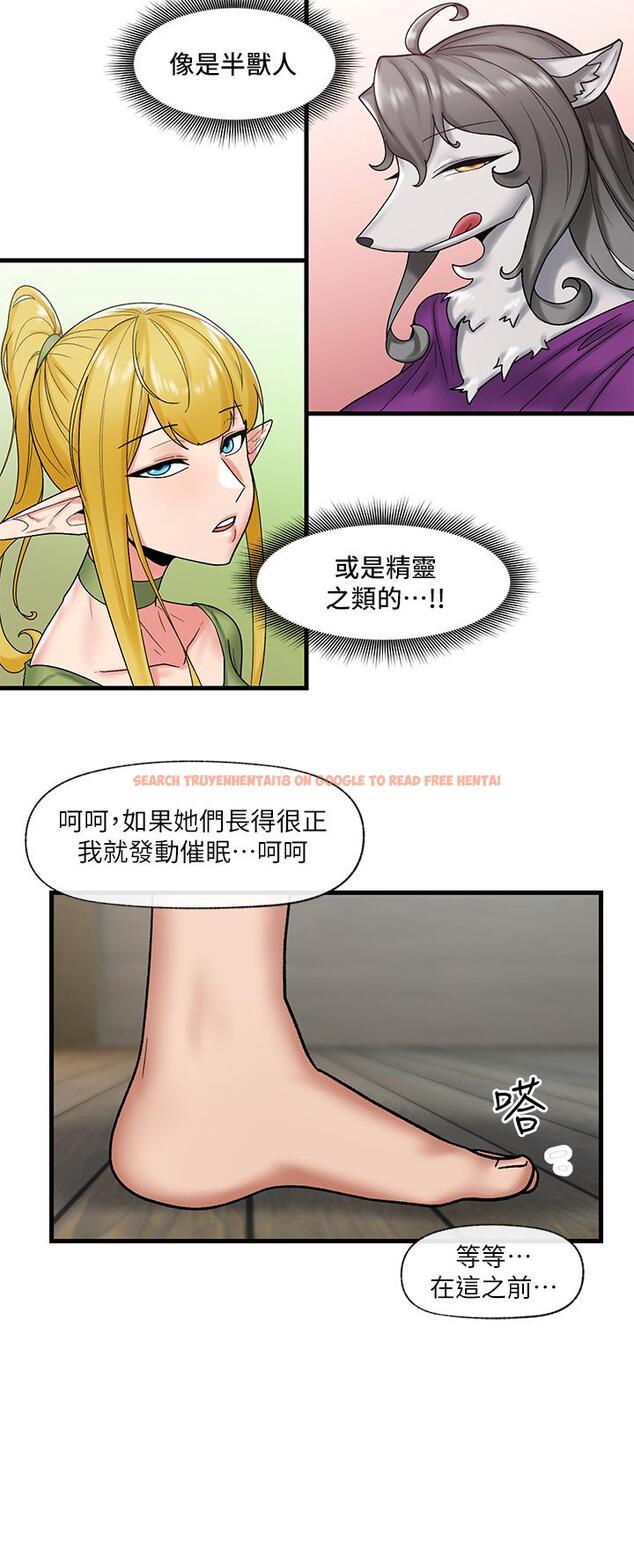 查看漫画異世界催眠王 - 第32話-讓母女兩人懷孕的性愛 - tymanga.com中的899934图片