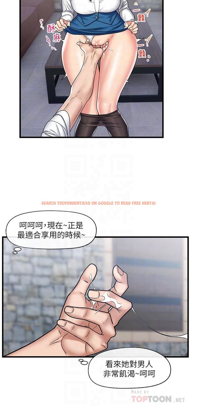 查看漫画異世界催眠王 - 第33話-令人垂涎三尺的異族美女 - tymanga.com中的902871图片