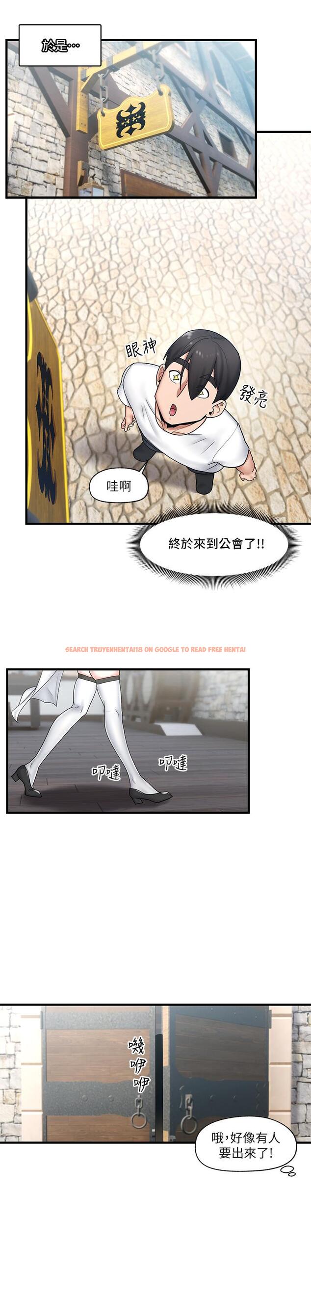 查看漫画異世界催眠王 - 第33話-令人垂涎三尺的異族美女 - tymanga.com中的902878图片