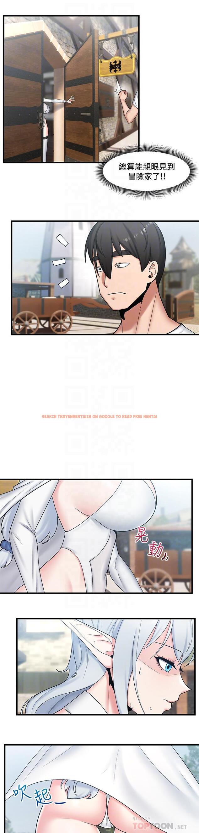 查看漫画異世界催眠王 - 第33話-令人垂涎三尺的異族美女 - tymanga.com中的902879图片
