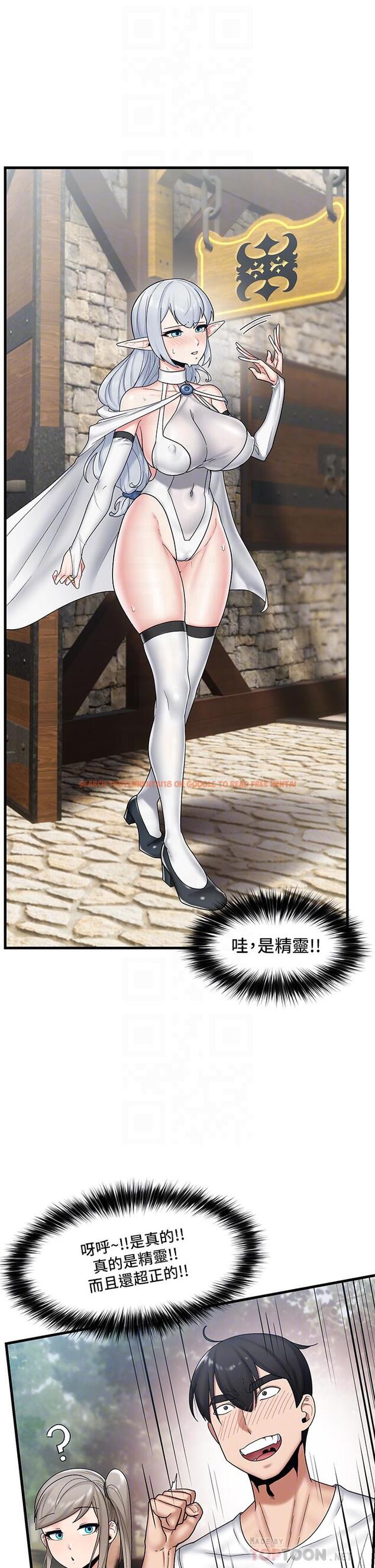 查看漫画異世界催眠王 - 第33話-令人垂涎三尺的異族美女 - tymanga.com中的902881图片