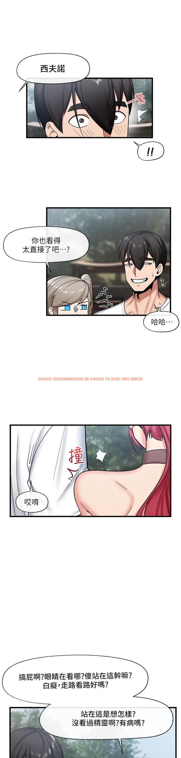 查看漫画異世界催眠王 - 第33話-令人垂涎三尺的異族美女 - tymanga.com中的902884图片