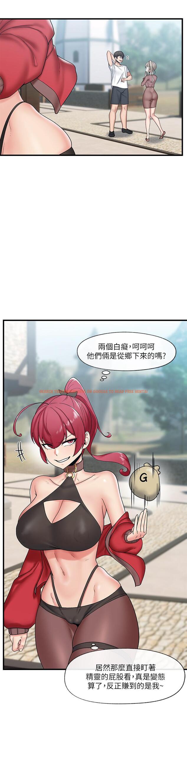 查看漫画異世界催眠王 - 第33話-令人垂涎三尺的異族美女 - tymanga.com中的902887图片