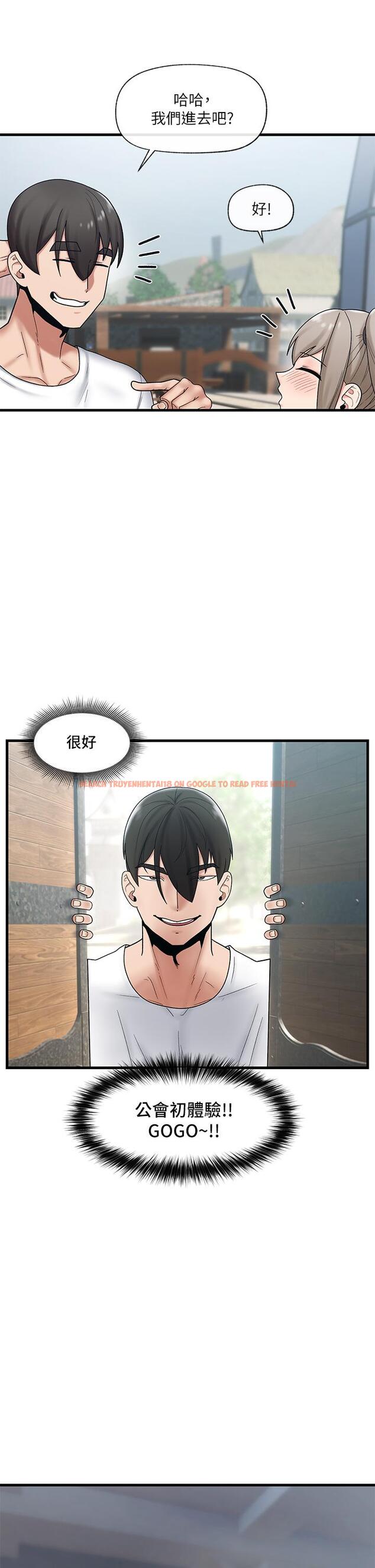 查看漫画異世界催眠王 - 第33話-令人垂涎三尺的異族美女 - tymanga.com中的902888图片