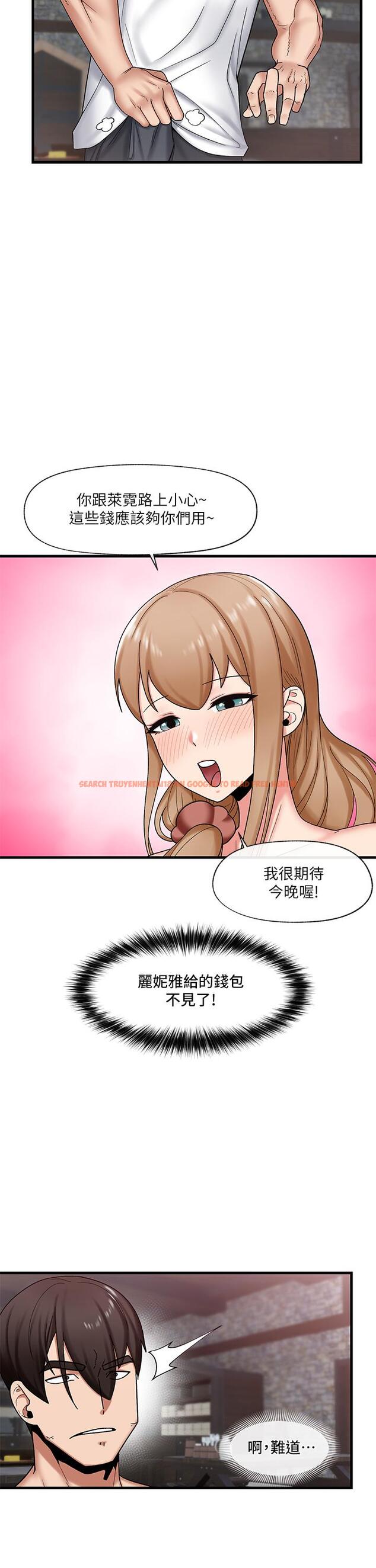 查看漫画異世界催眠王 - 第33話-令人垂涎三尺的異族美女 - tymanga.com中的902891图片