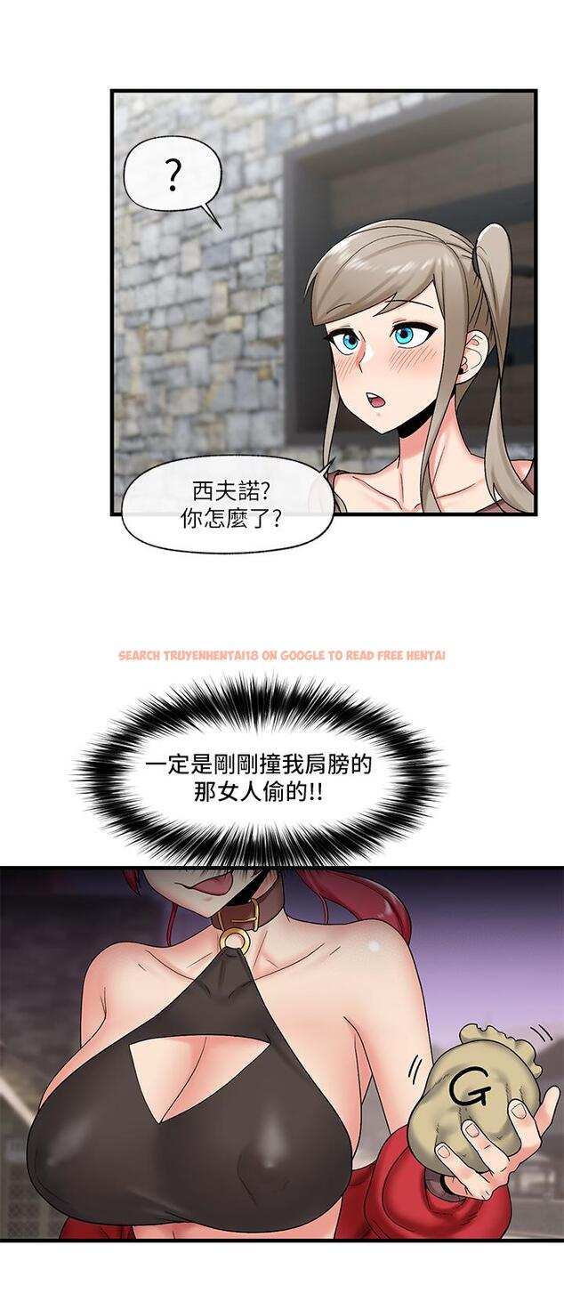 查看漫画異世界催眠王 - 第33話-令人垂涎三尺的異族美女 - tymanga.com中的902892图片