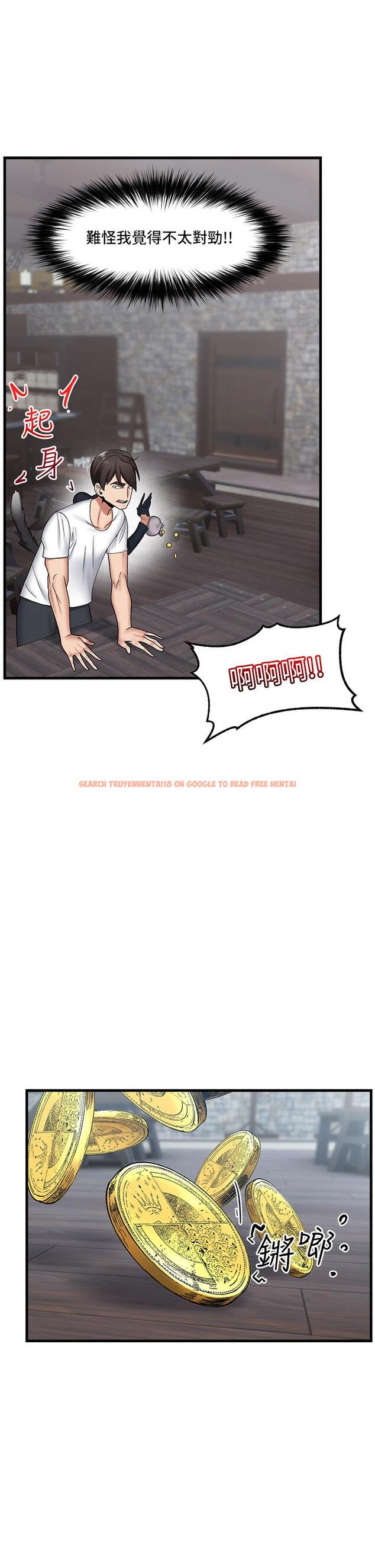 查看漫画異世界催眠王 - 第33話-令人垂涎三尺的異族美女 - tymanga.com中的902893图片
