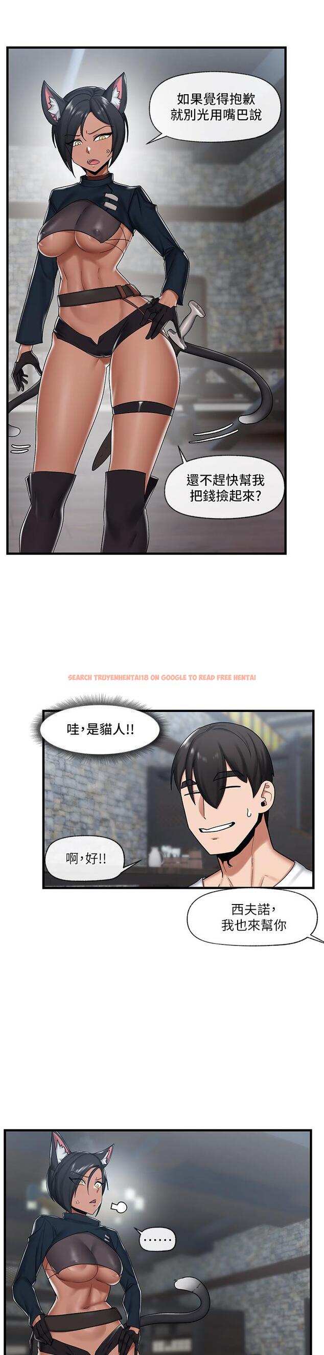 查看漫画異世界催眠王 - 第33話-令人垂涎三尺的異族美女 - tymanga.com中的902896图片