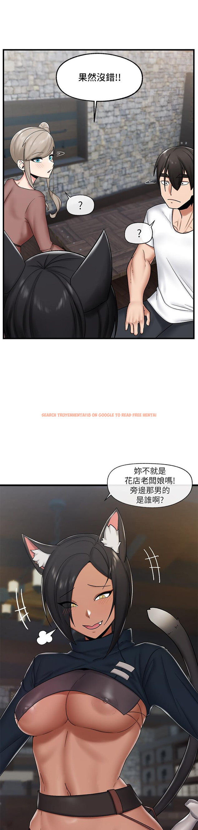查看漫画異世界催眠王 - 第33話-令人垂涎三尺的異族美女 - tymanga.com中的902899图片