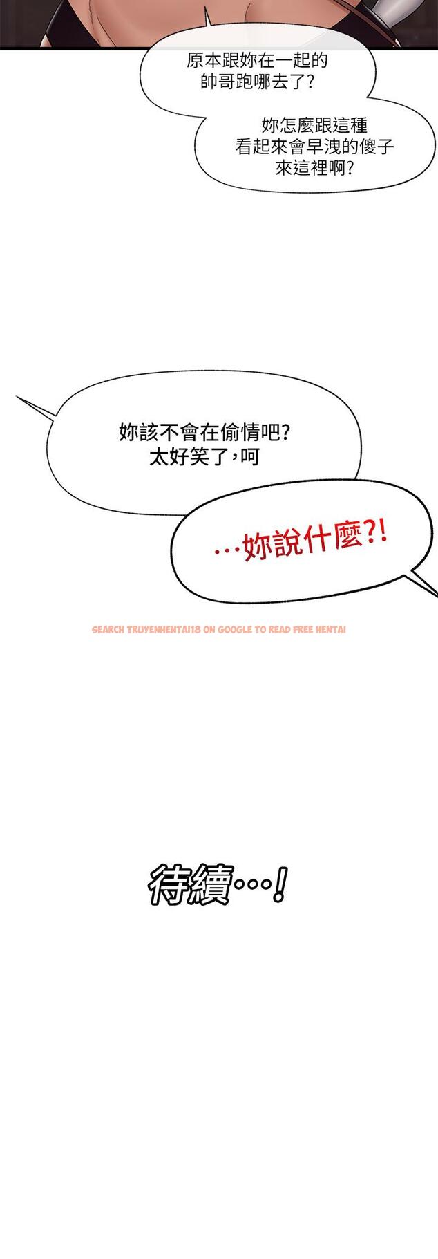查看漫画異世界催眠王 - 第33話-令人垂涎三尺的異族美女 - tymanga.com中的902900图片