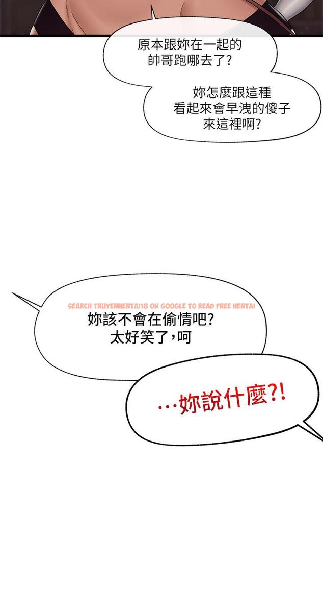 查看漫画異世界催眠王 - 第34話-我得改改你的壞習慣 - tymanga.com中的905318图片