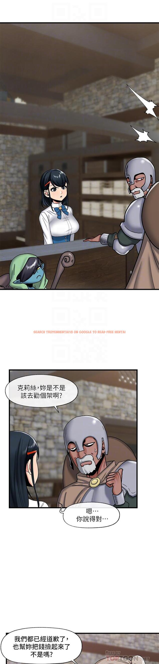 查看漫画異世界催眠王 - 第34話-我得改改你的壞習慣 - tymanga.com中的905319图片