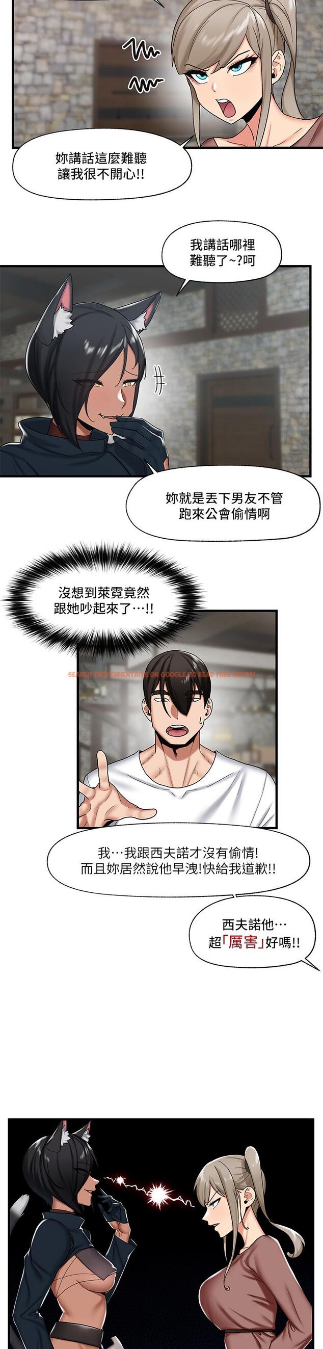 查看漫画異世界催眠王 - 第34話-我得改改你的壞習慣 - tymanga.com中的905320图片