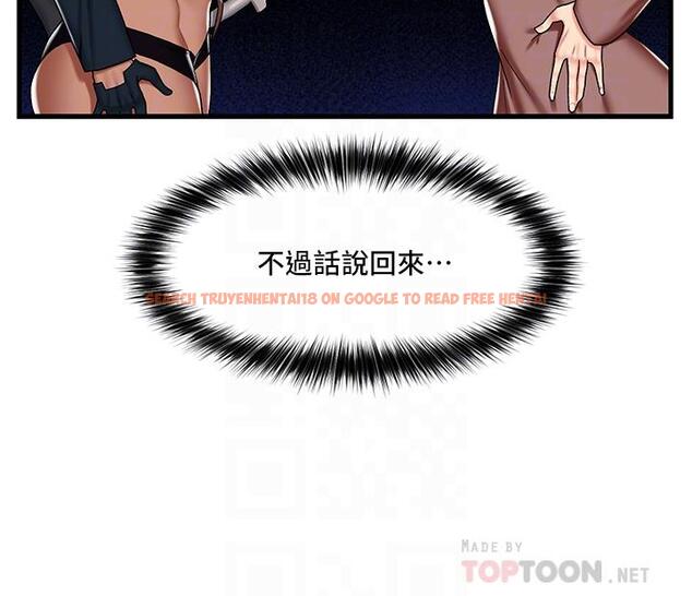 查看漫画異世界催眠王 - 第34話-我得改改你的壞習慣 - tymanga.com中的905321图片