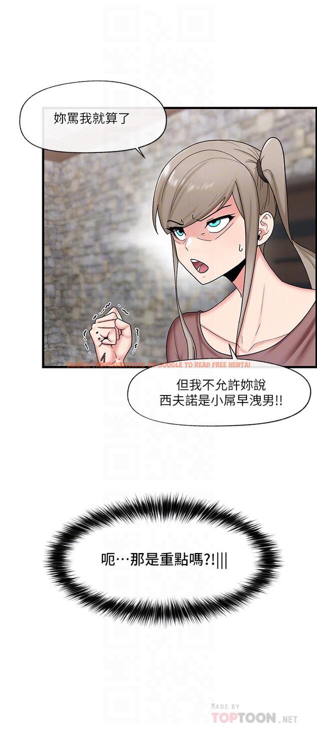 查看漫画異世界催眠王 - 第34話-我得改改你的壞習慣 - tymanga.com中的905327图片