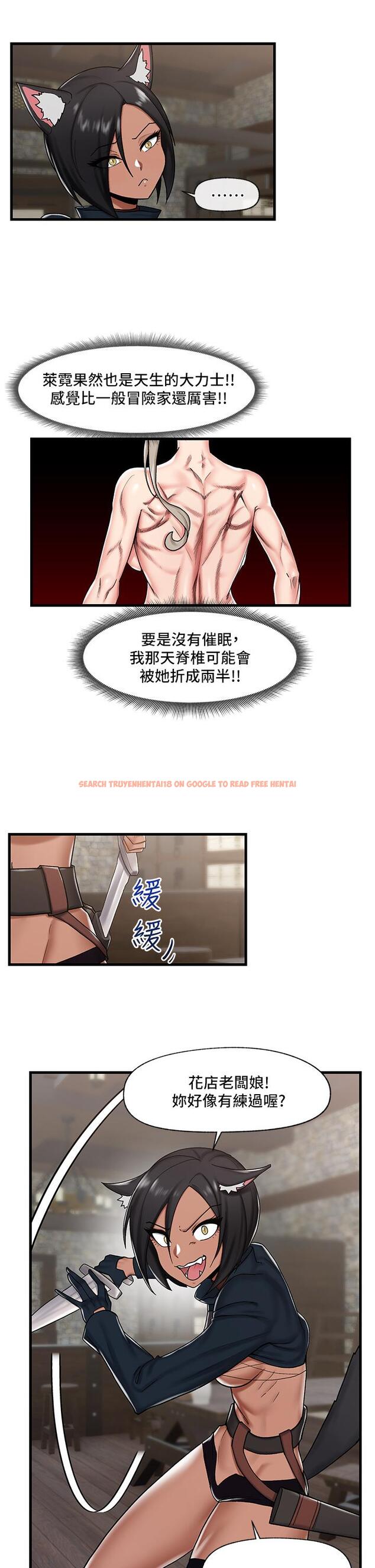 查看漫画異世界催眠王 - 第34話-我得改改你的壞習慣 - tymanga.com中的905328图片