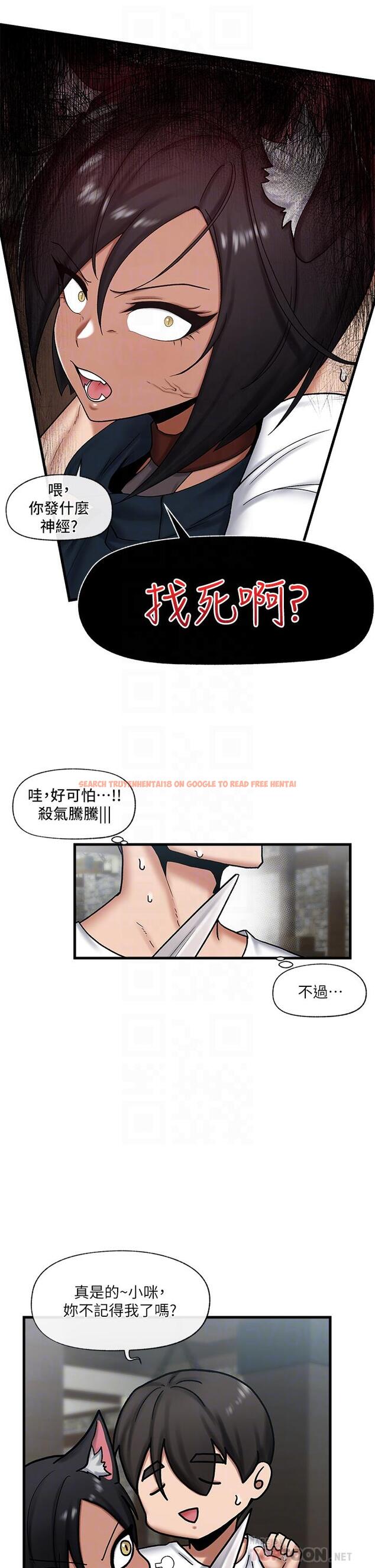 查看漫画異世界催眠王 - 第34話-我得改改你的壞習慣 - tymanga.com中的905331图片