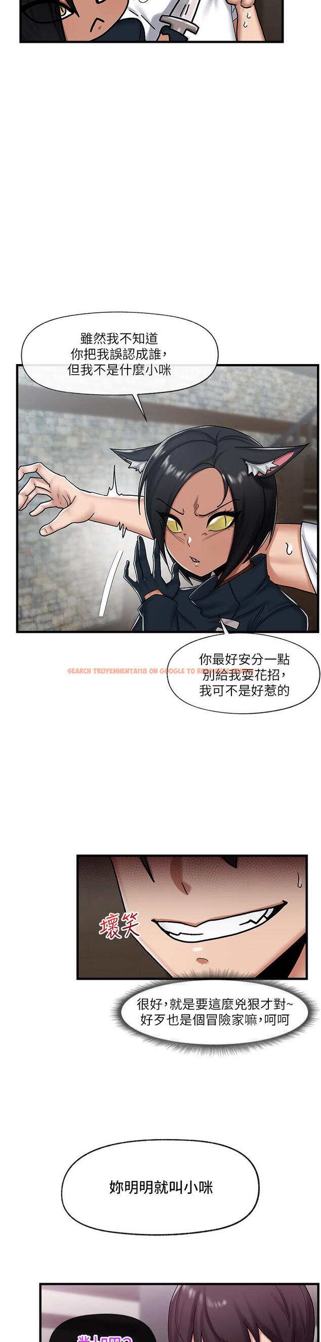 查看漫画異世界催眠王 - 第34話-我得改改你的壞習慣 - tymanga.com中的905332图片