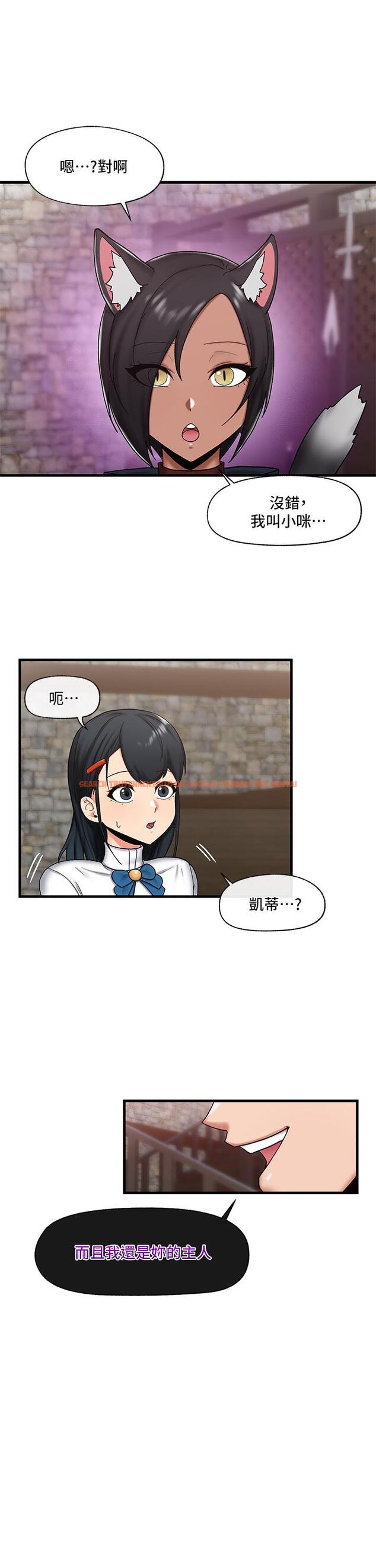 查看漫画異世界催眠王 - 第34話-我得改改你的壞習慣 - tymanga.com中的905334图片