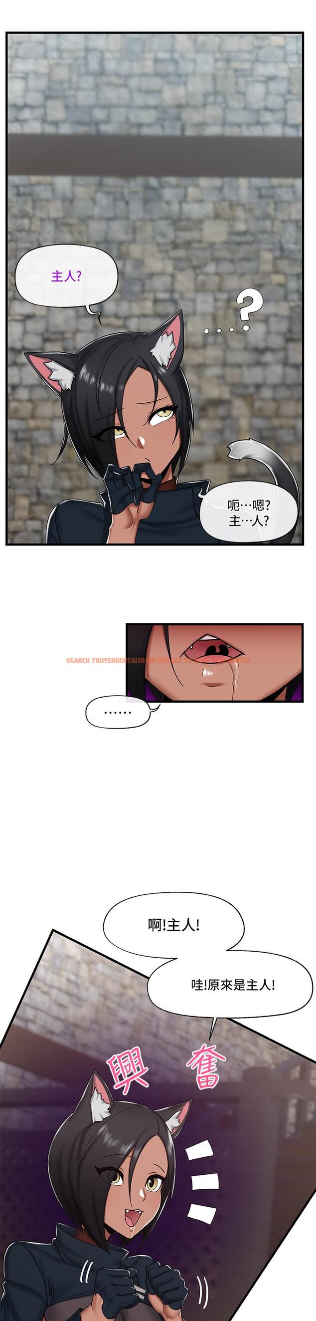 查看漫画異世界催眠王 - 第34話-我得改改你的壞習慣 - tymanga.com中的905335图片