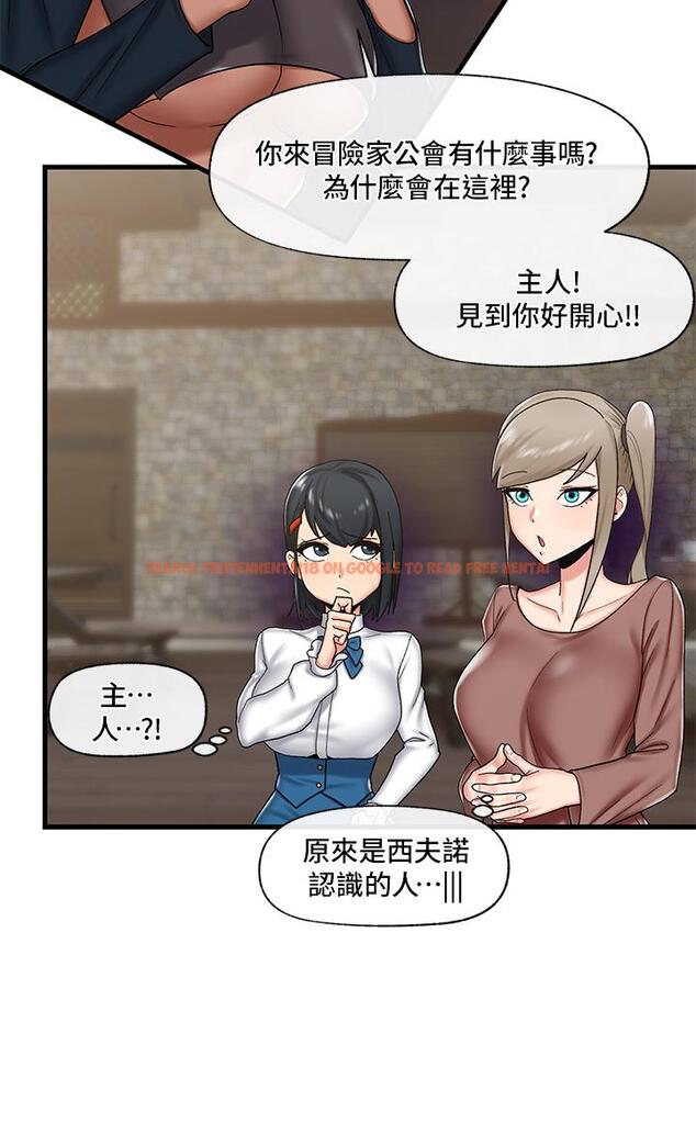 查看漫画異世界催眠王 - 第34話-我得改改你的壞習慣 - tymanga.com中的905336图片