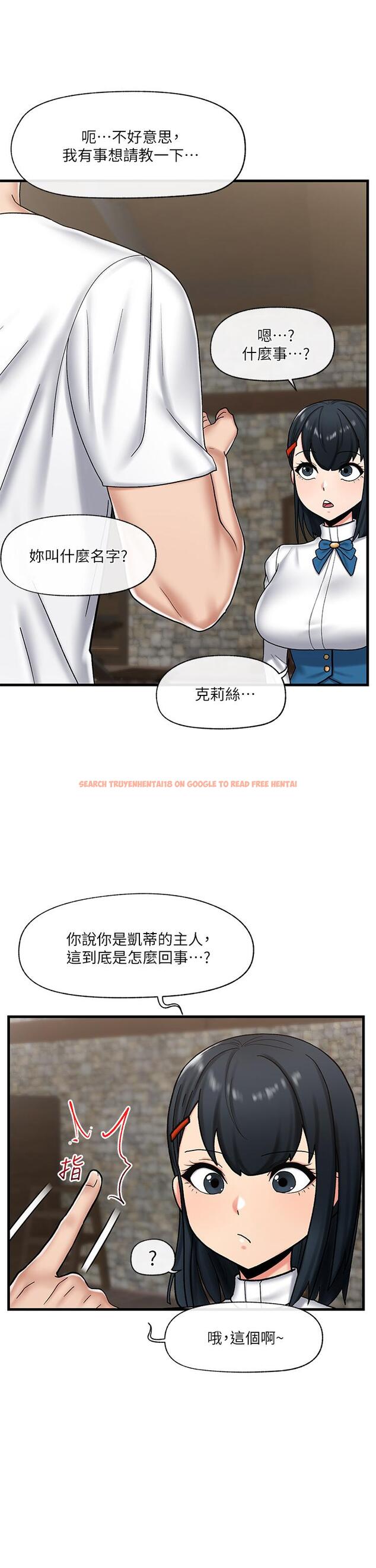 查看漫画異世界催眠王 - 第34話-我得改改你的壞習慣 - tymanga.com中的905338图片