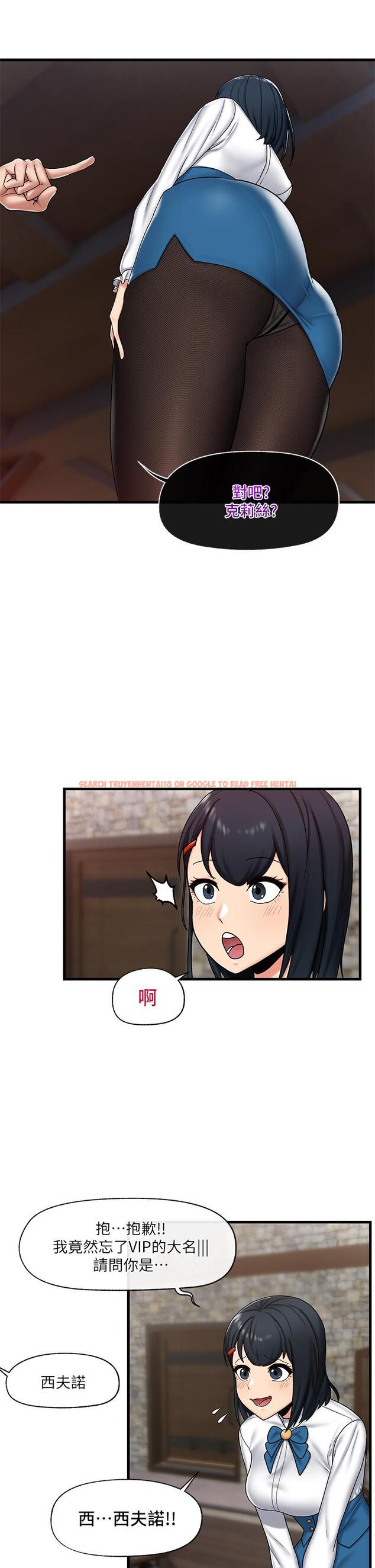 查看漫画異世界催眠王 - 第34話-我得改改你的壞習慣 - tymanga.com中的905340图片
