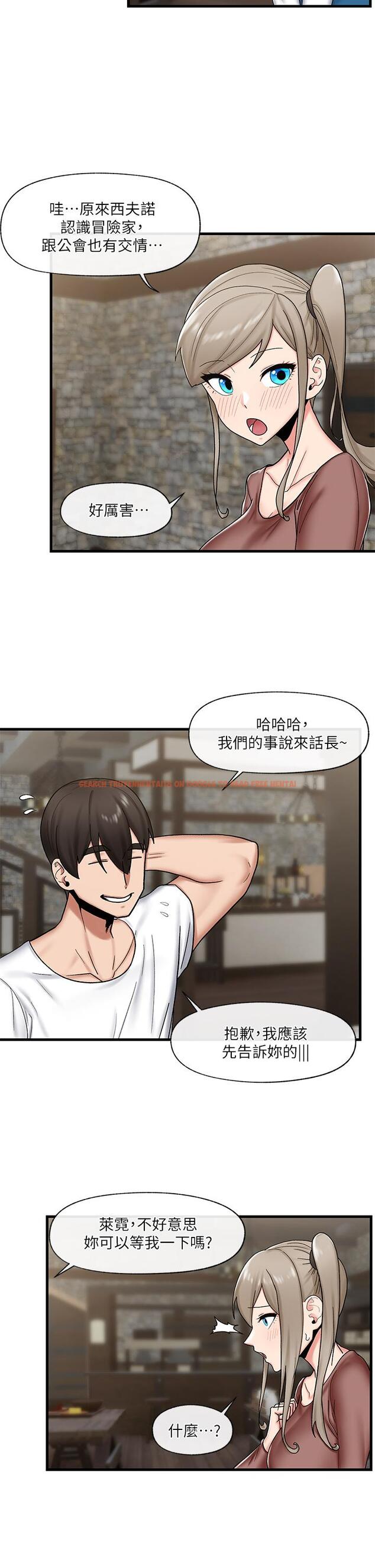 查看漫画異世界催眠王 - 第34話-我得改改你的壞習慣 - tymanga.com中的905341图片