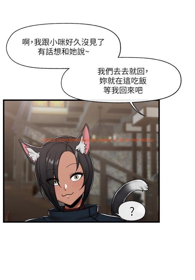 查看漫画異世界催眠王 - 第34話-我得改改你的壞習慣 - tymanga.com中的905342图片