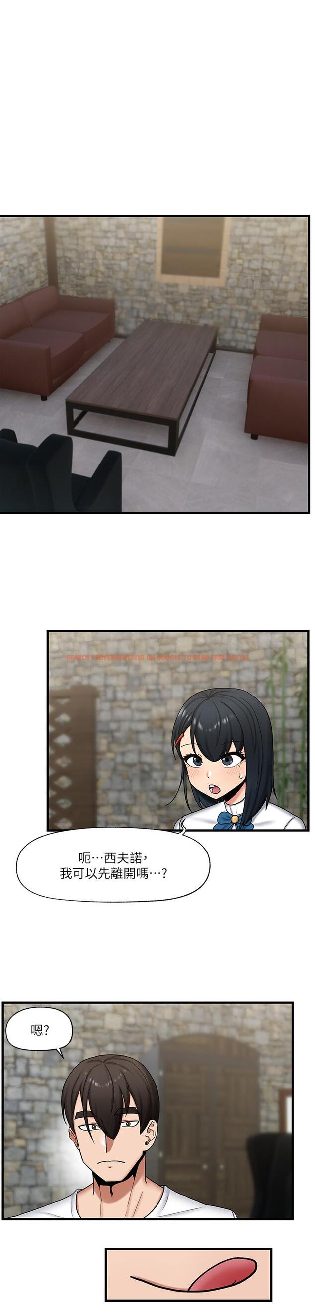 查看漫画異世界催眠王 - 第34話-我得改改你的壞習慣 - tymanga.com中的905344图片