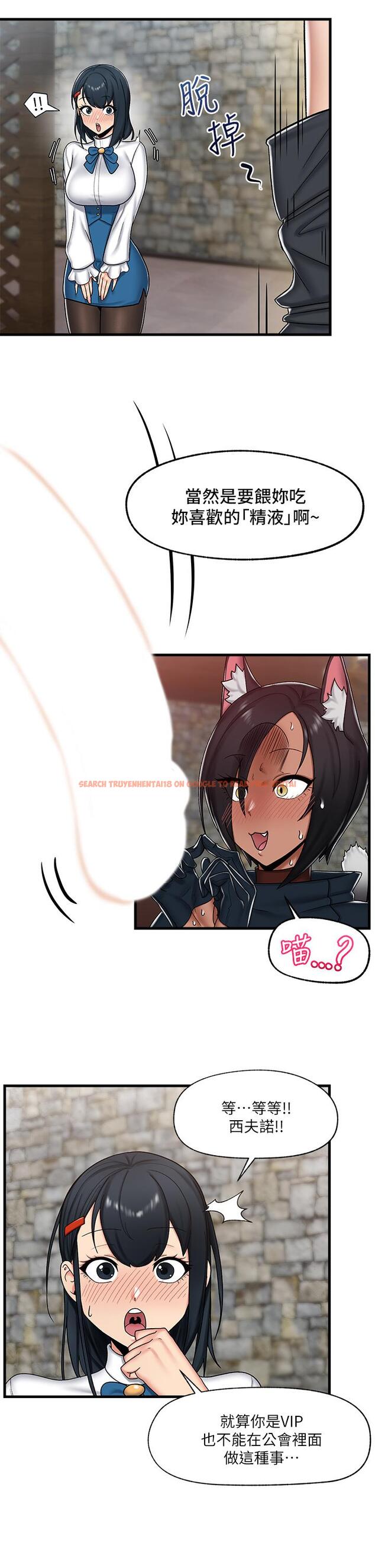 查看漫画異世界催眠王 - 第34話-我得改改你的壞習慣 - tymanga.com中的905347图片