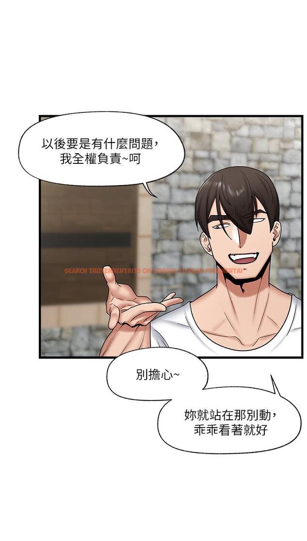 查看漫画異世界催眠王 - 第34話-我得改改你的壞習慣 - tymanga.com中的905348图片