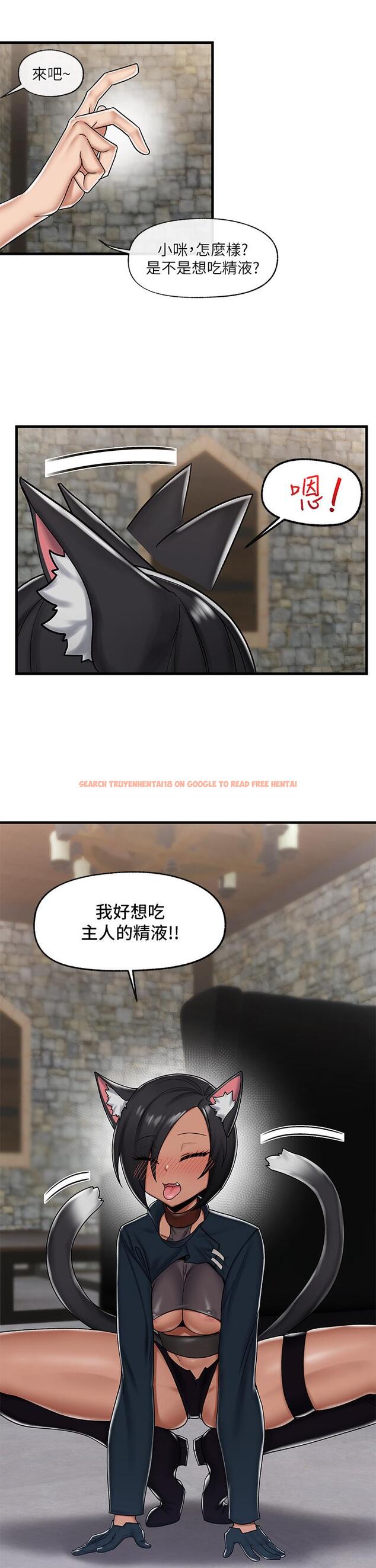 查看漫画異世界催眠王 - 第34話-我得改改你的壞習慣 - tymanga.com中的905349图片