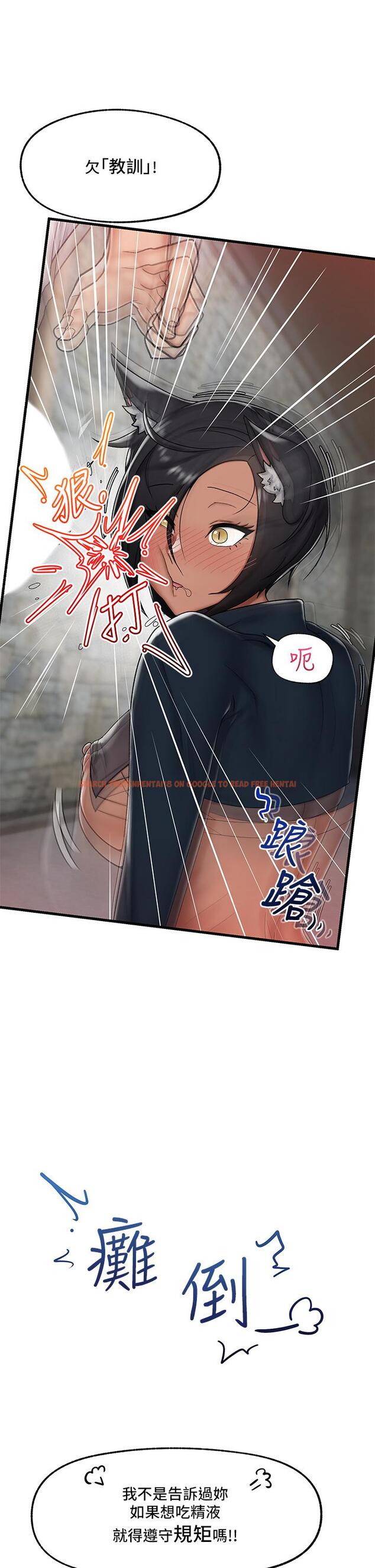 查看漫画異世界催眠王 - 第34話-我得改改你的壞習慣 - tymanga.com中的905352图片