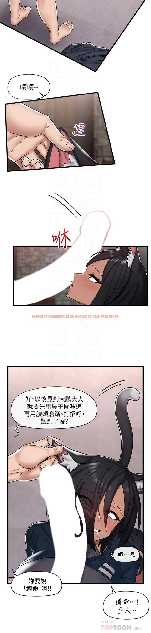 查看漫画異世界催眠王 - 第35話-請主人用肉棒教訓我 - tymanga.com中的908351图片