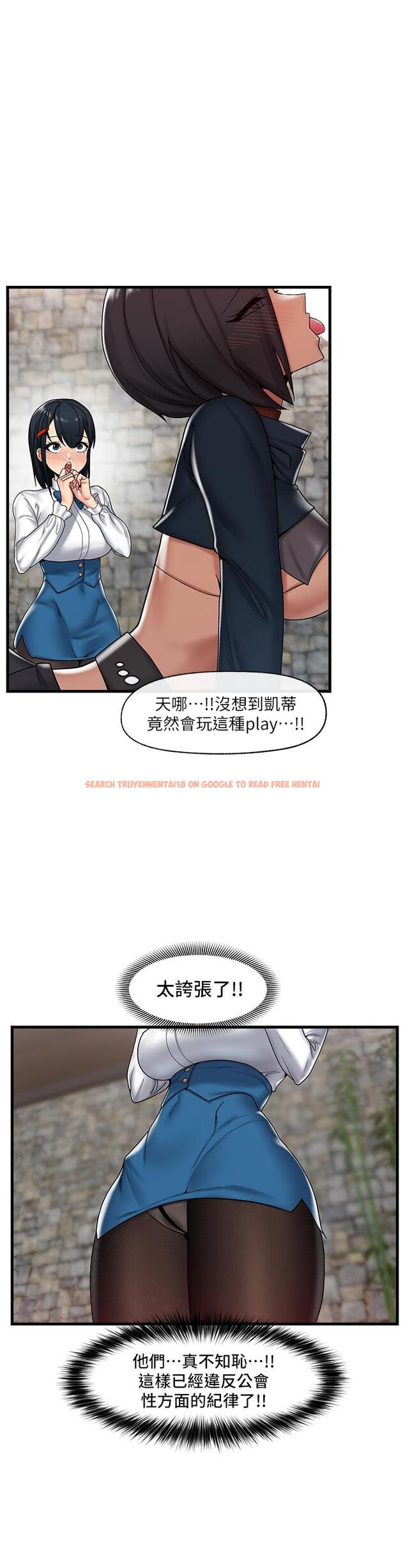 查看漫画異世界催眠王 - 第35話-請主人用肉棒教訓我 - tymanga.com中的908352图片