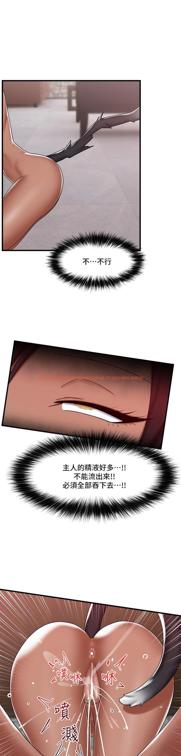 查看漫画異世界催眠王 - 第35話-請主人用肉棒教訓我 - tymanga.com中的908368图片