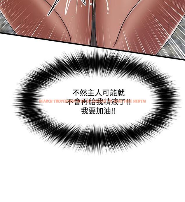 查看漫画異世界催眠王 - 第35話-請主人用肉棒教訓我 - tymanga.com中的908369图片