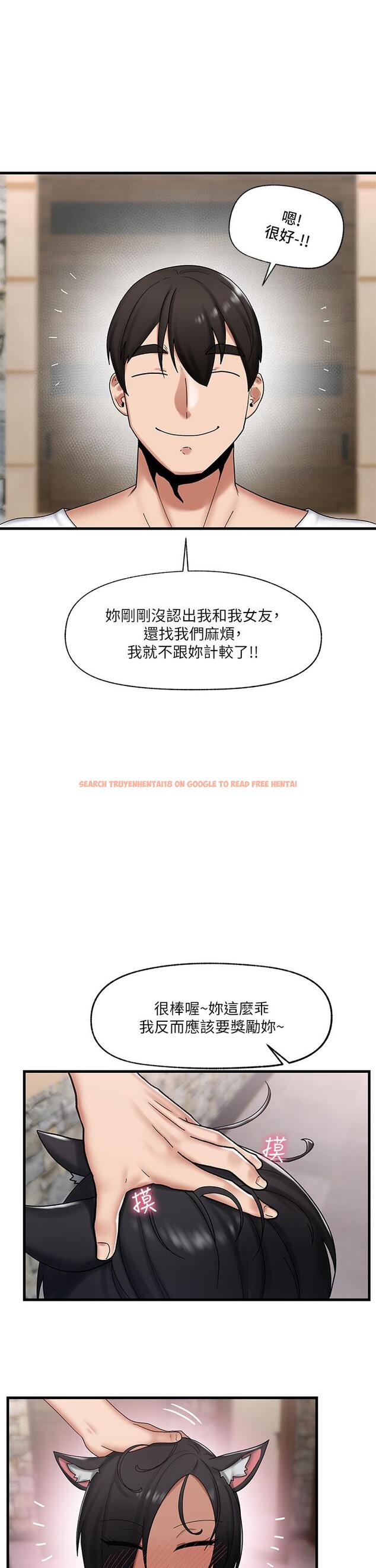 查看漫画異世界催眠王 - 第35話-請主人用肉棒教訓我 - tymanga.com中的908374图片