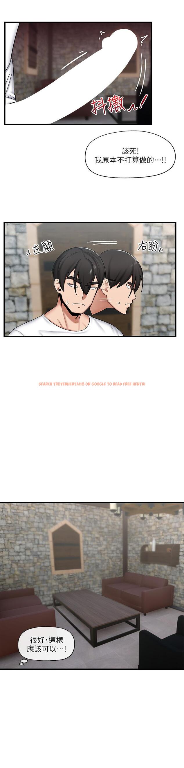 查看漫画異世界催眠王 - 第35話-請主人用肉棒教訓我 - tymanga.com中的908377图片