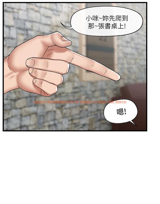 查看漫画異世界催眠王 - 第35話-請主人用肉棒教訓我 - tymanga.com中的908378图片