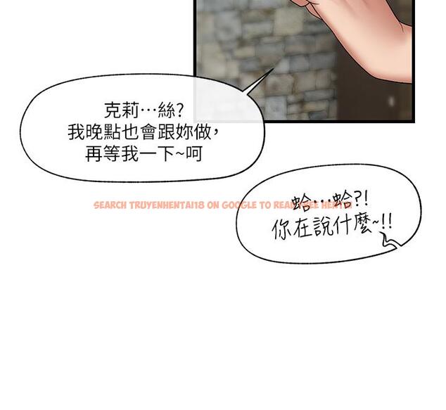 查看漫画異世界催眠王 - 第35話-請主人用肉棒教訓我 - tymanga.com中的908381图片